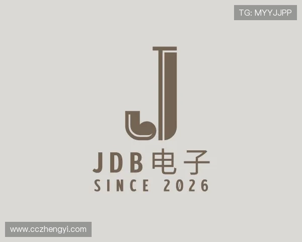 认识JDB电子